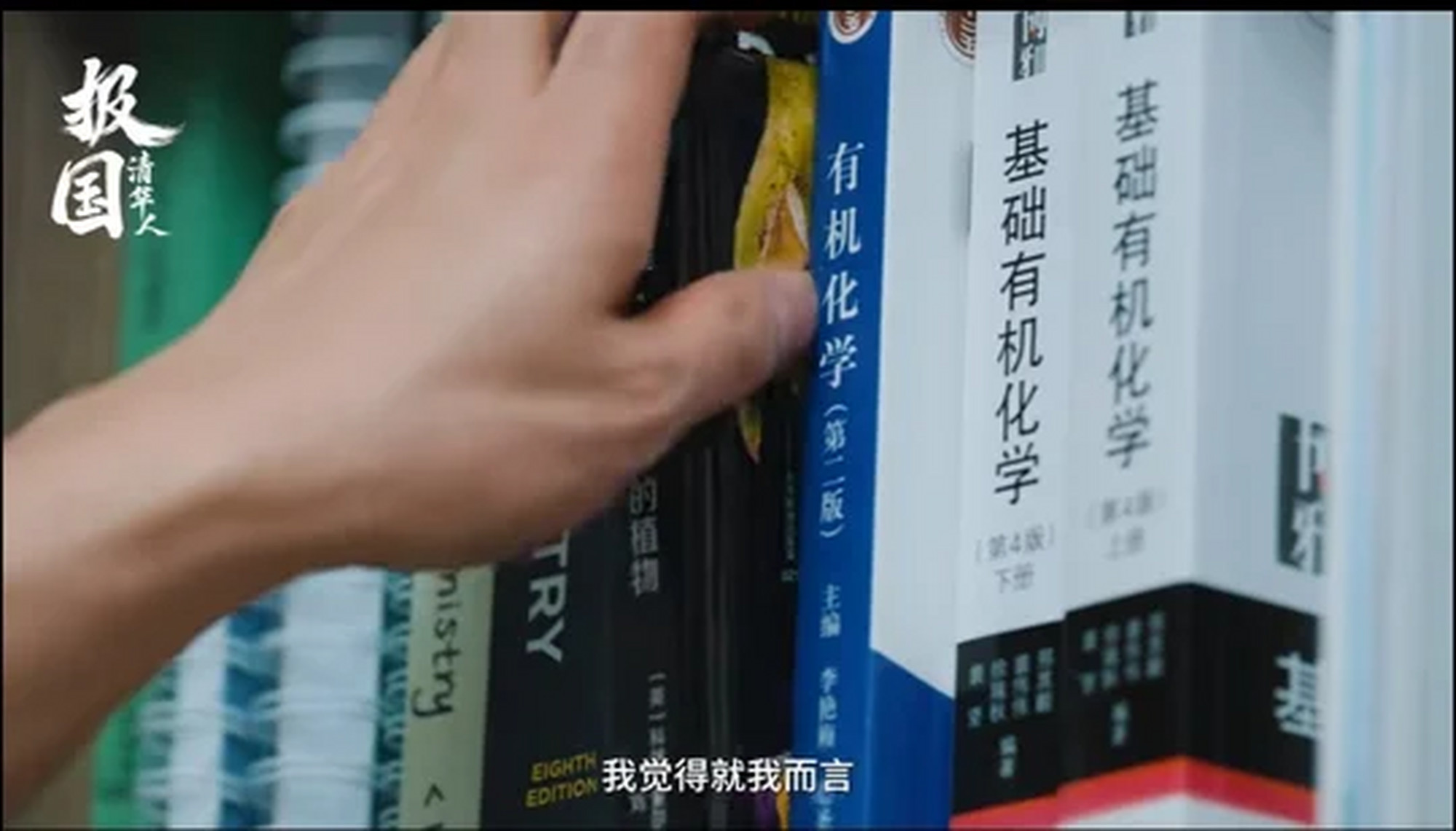 清华最好的生命科学院,清华最好的生命科学院是哪个