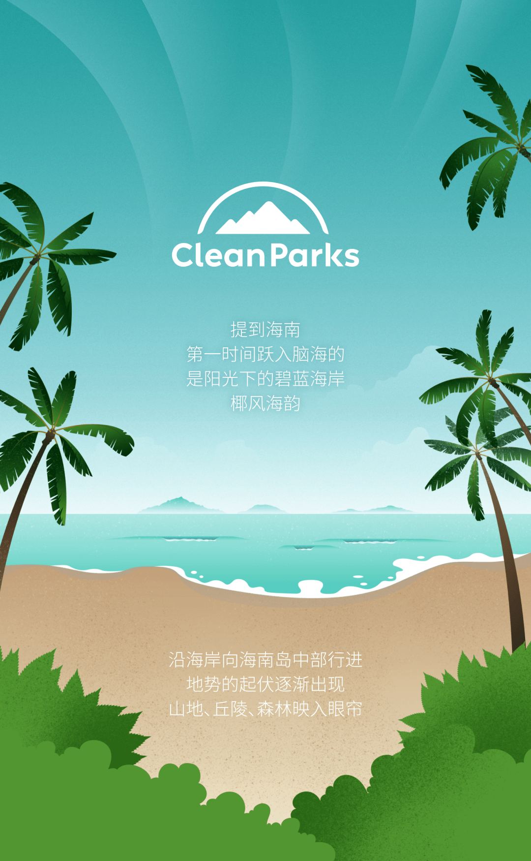 海南地球科学竞赛官网,海南省化学竞赛和全国化学竞赛的区别