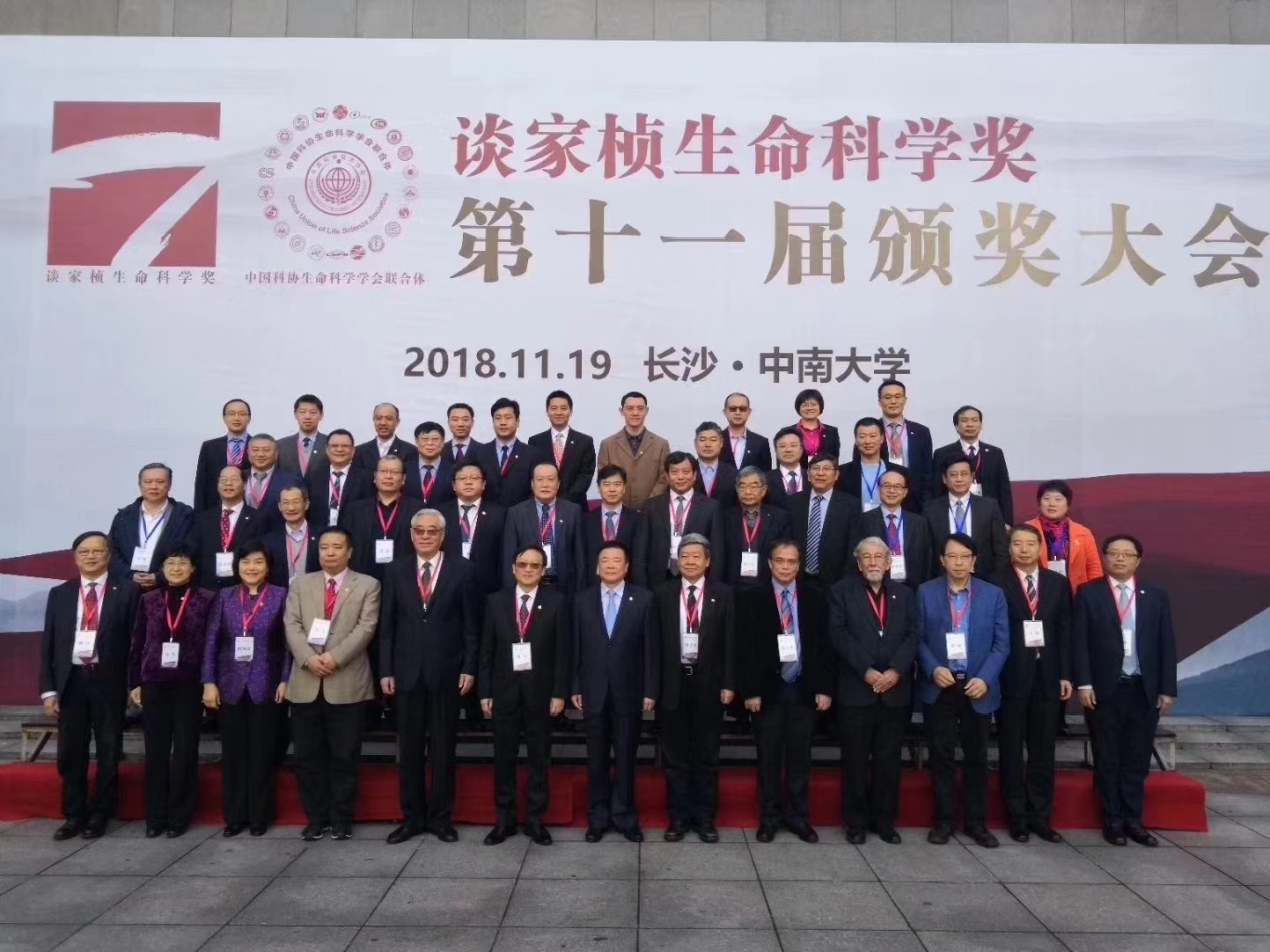 生命科学遗传学论文,生命科学研究进展论文
