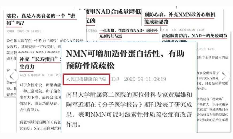 人民日报生命科学实验,人民日报社传播内容认知全国重点实验室 人民日报生命科学实验,人民日报社传播内容认知全国重点实验室