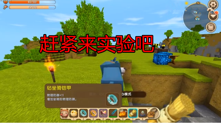迷你世界教学物理关节,迷你世界教学物理关节教程 迷你世界教学物理关节,迷你世界教学物理关节教程