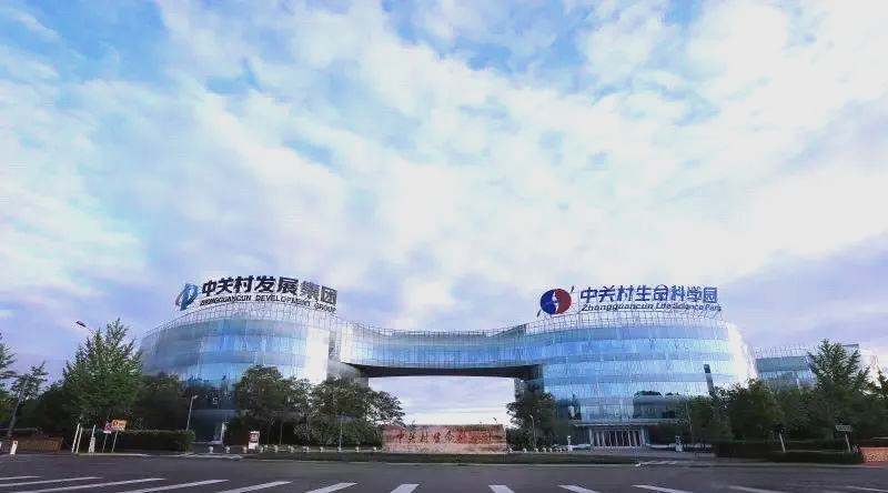 生命科学园的作用,生命科学园最厉害三个部门