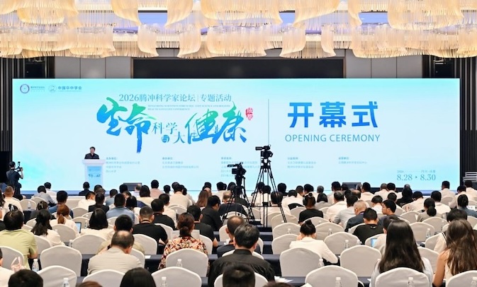 生命科学专家讲话,生命科学专家排名前十