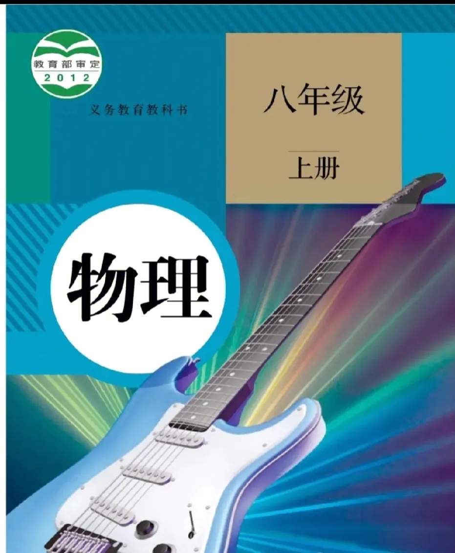 如果世界没有物理,如果世界没有音乐会怎样