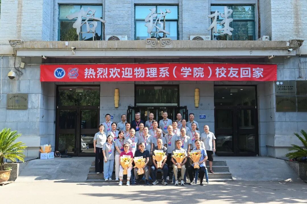 兰大物理学世界排名,兰大物理学最厉害三个专业
