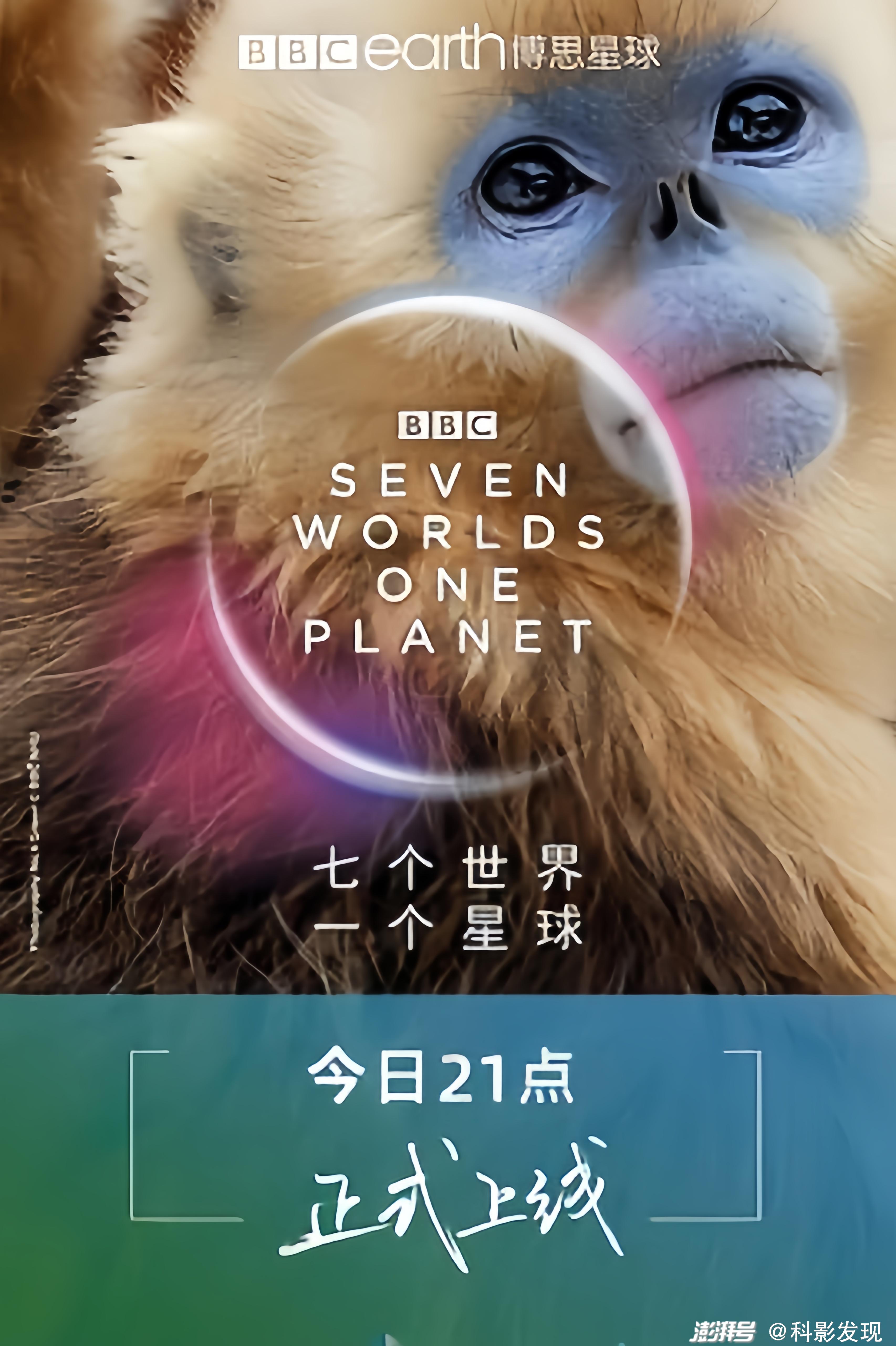 地球科学纪录片app,谷歌地球卫星高清地图免费版