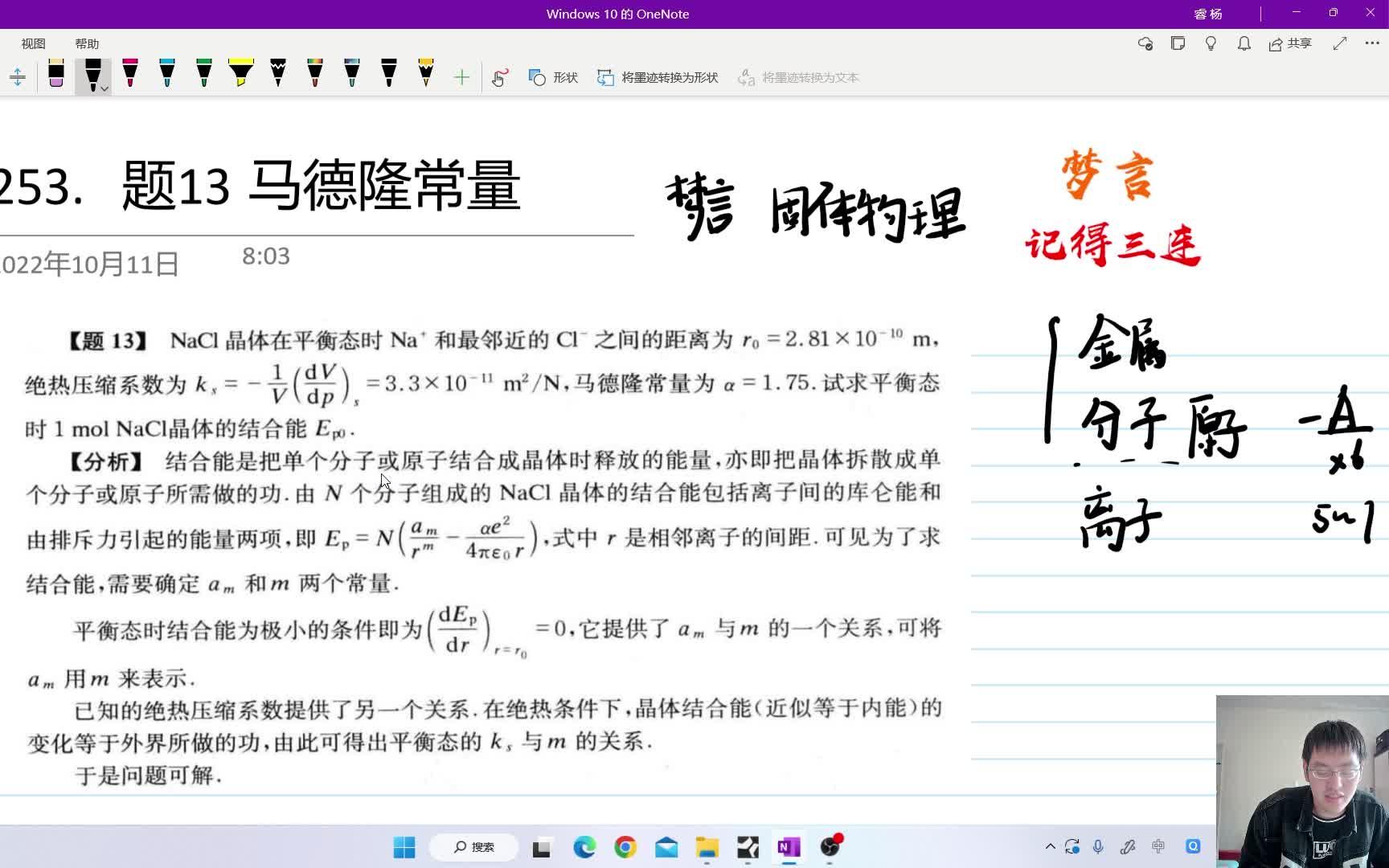 世界物理难题度排行,物理十大难题书籍推荐
