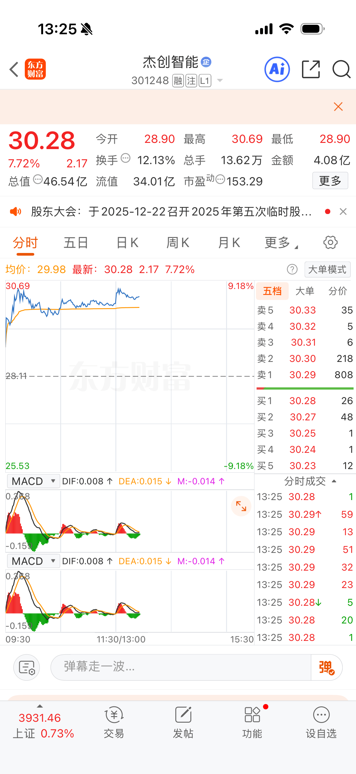 自发光科技前沿股票,000938紫光股票26年业绩预计 自发光科技前沿股票,000938紫光股票26年业绩预计