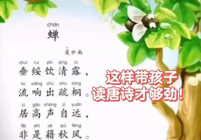 生命科学的古诗词,生命科学的古诗词有哪些