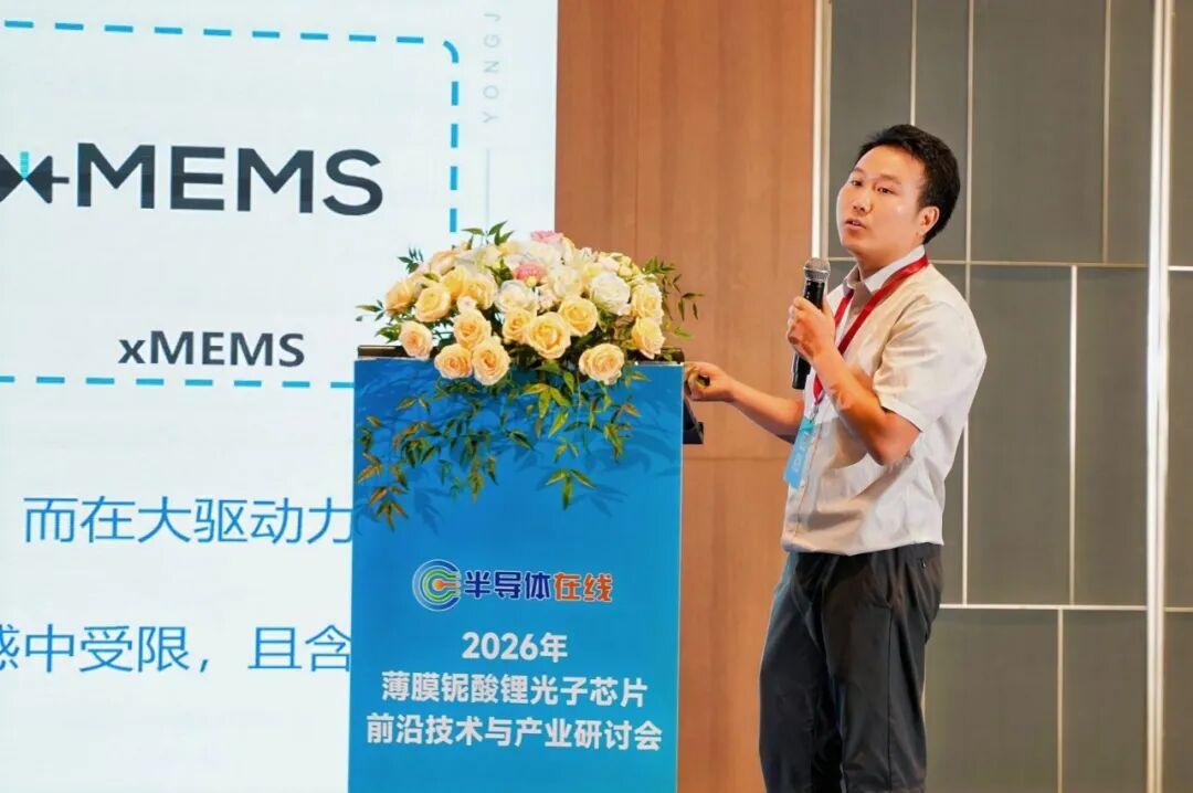 科技前沿杂志芯片研发,科技前沿有哪些最新成果