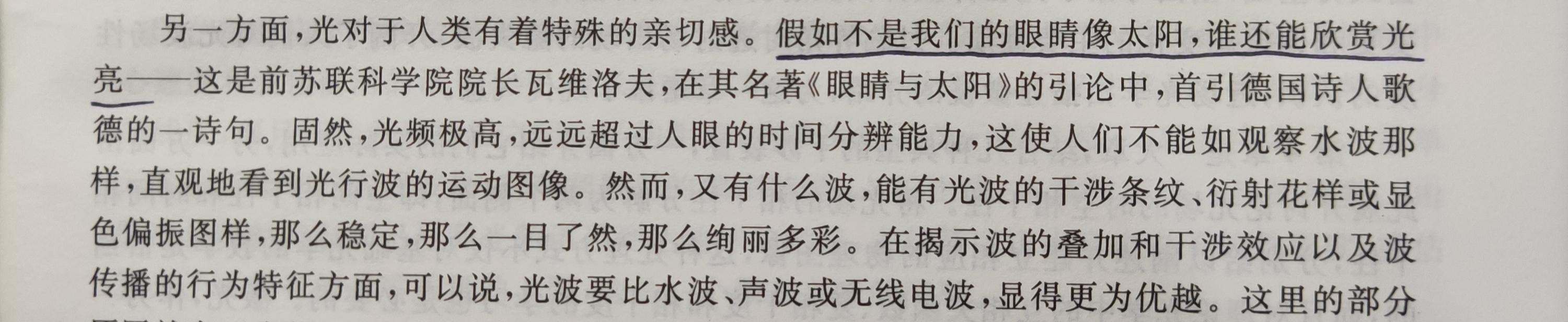 假如世界没有了物理,假如世界没有声音物理作文