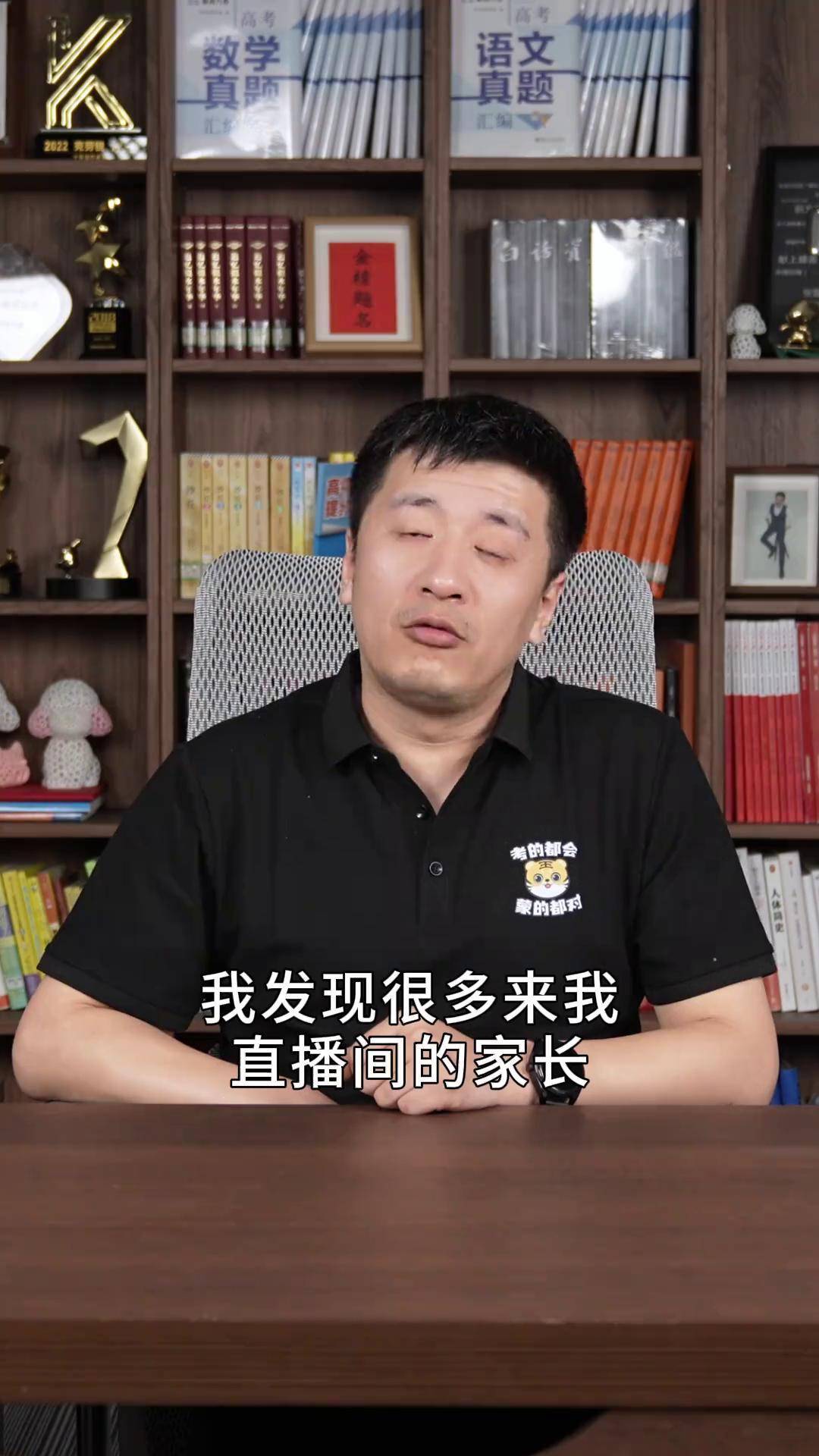 张雪峰分析生命科学,张雪峰评生物力学就业