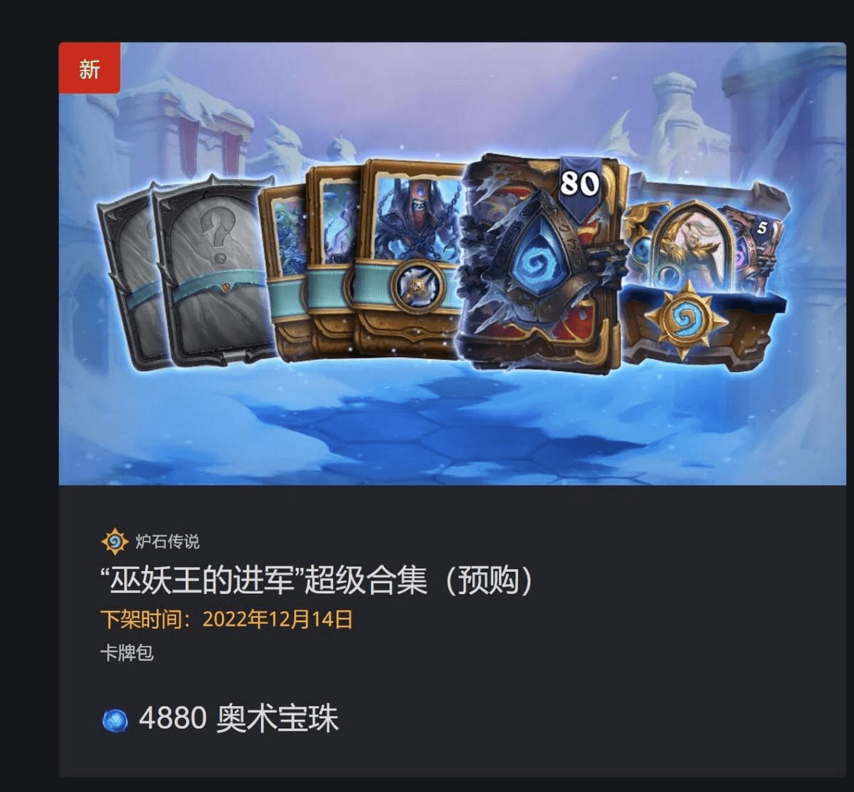 暴雪科技前沿股票,暴雪科技前沿股票A