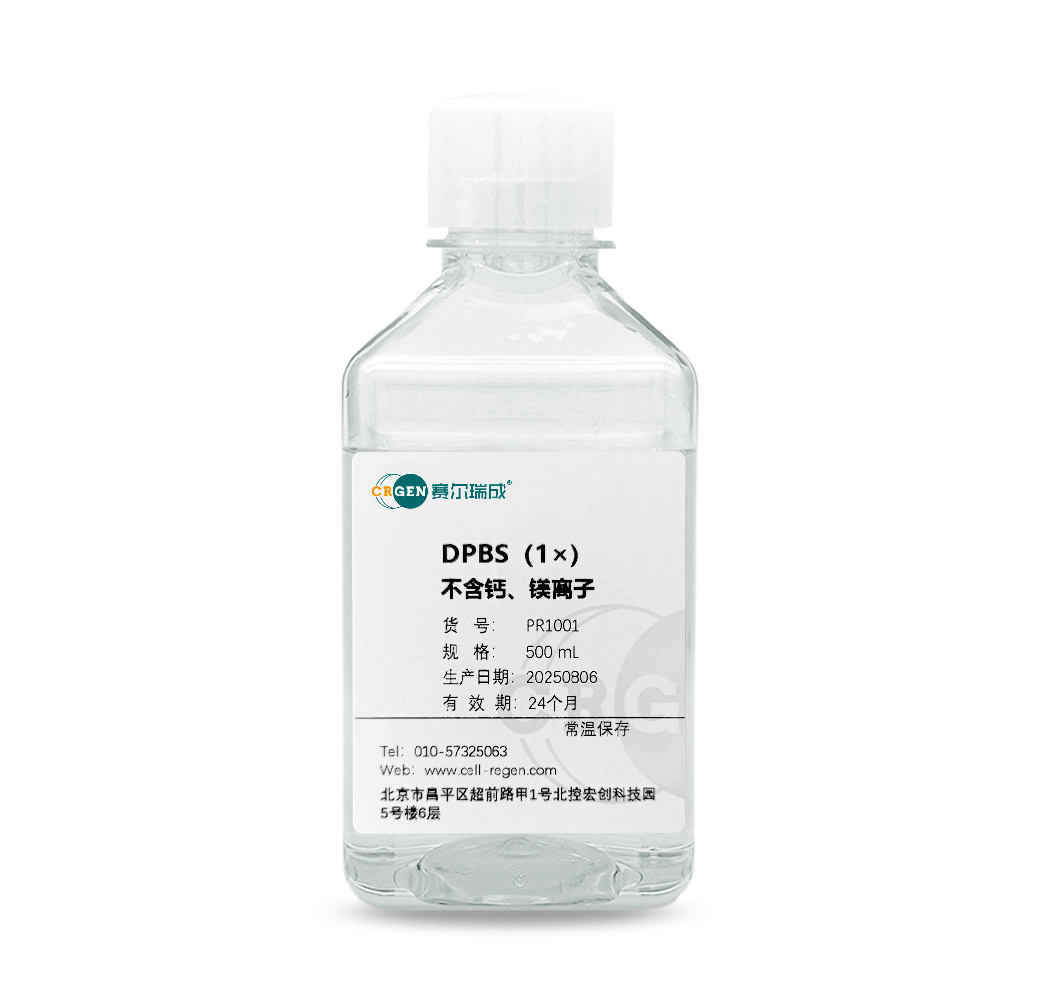 生命科学园化妆品,生命科学园宣传片视频 生命科学园化妆品,生命科学园宣传片视频