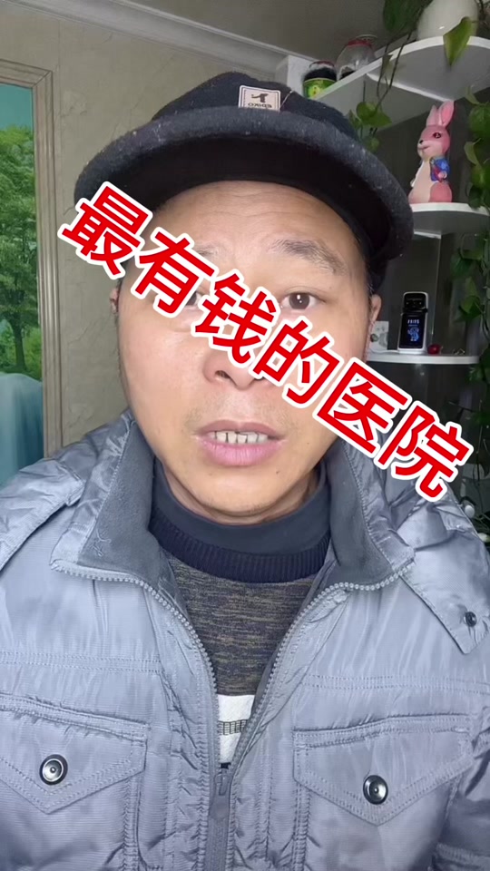 柬埔寨生命科学院湘雅,生命科学研究院有限公司