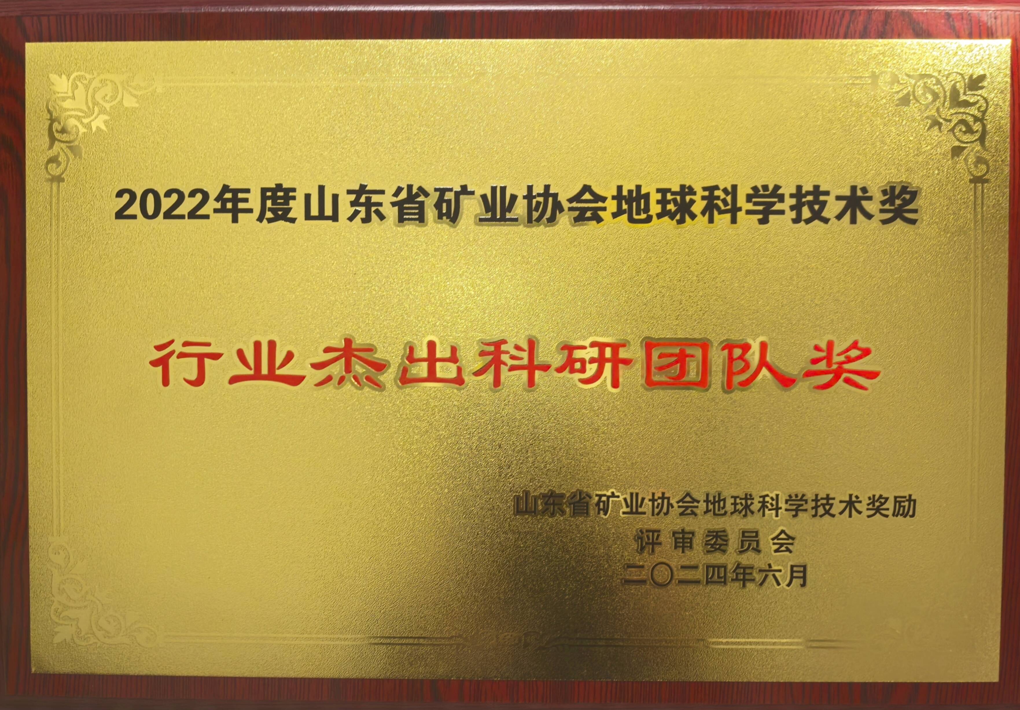 地球科学技术进展,地球科学知识科普AI视频 地球科学技术进展,地球科学知识科普AI视频