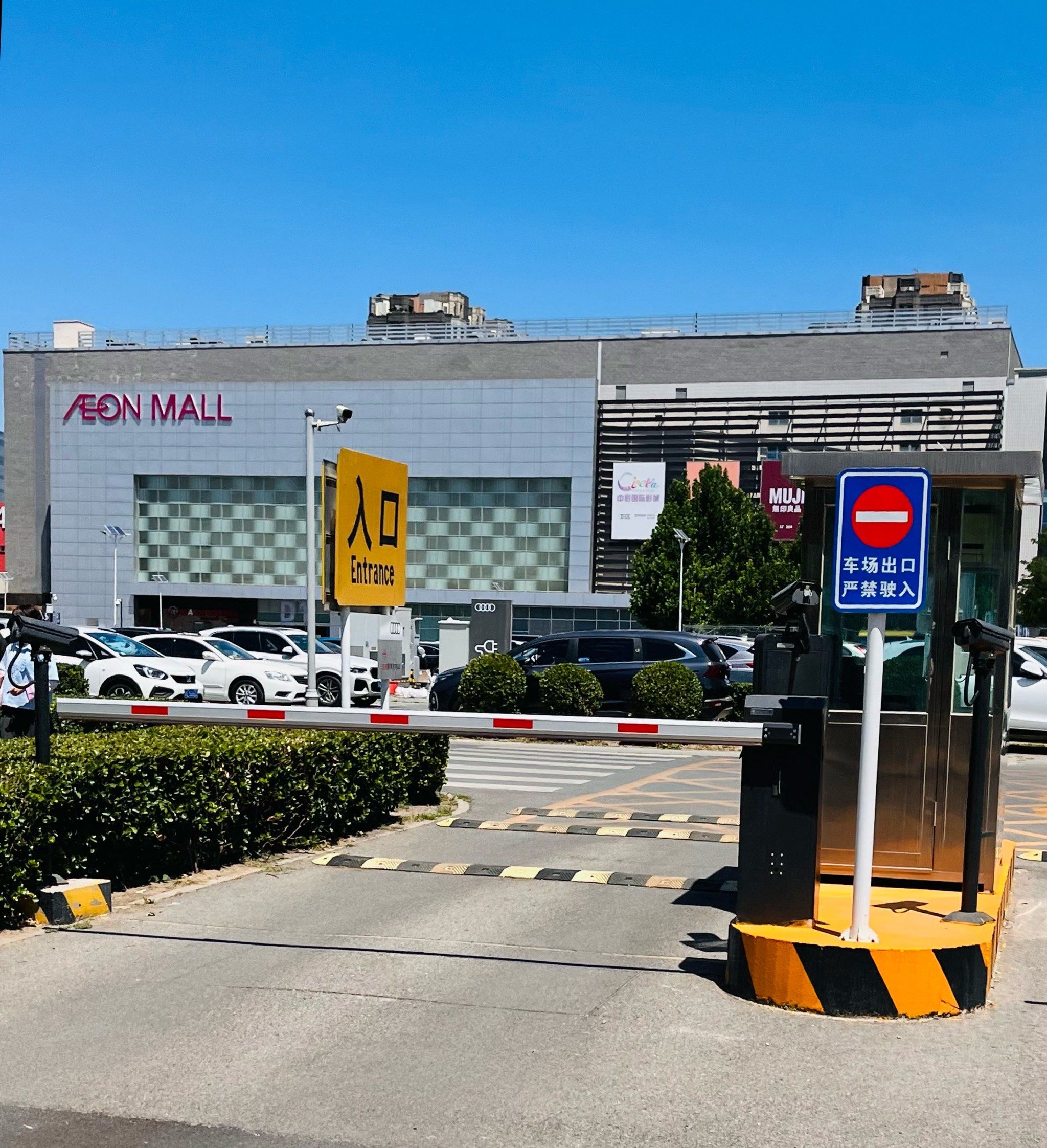 北京生命科学园永旺店,北京生命科学园附近楼盘