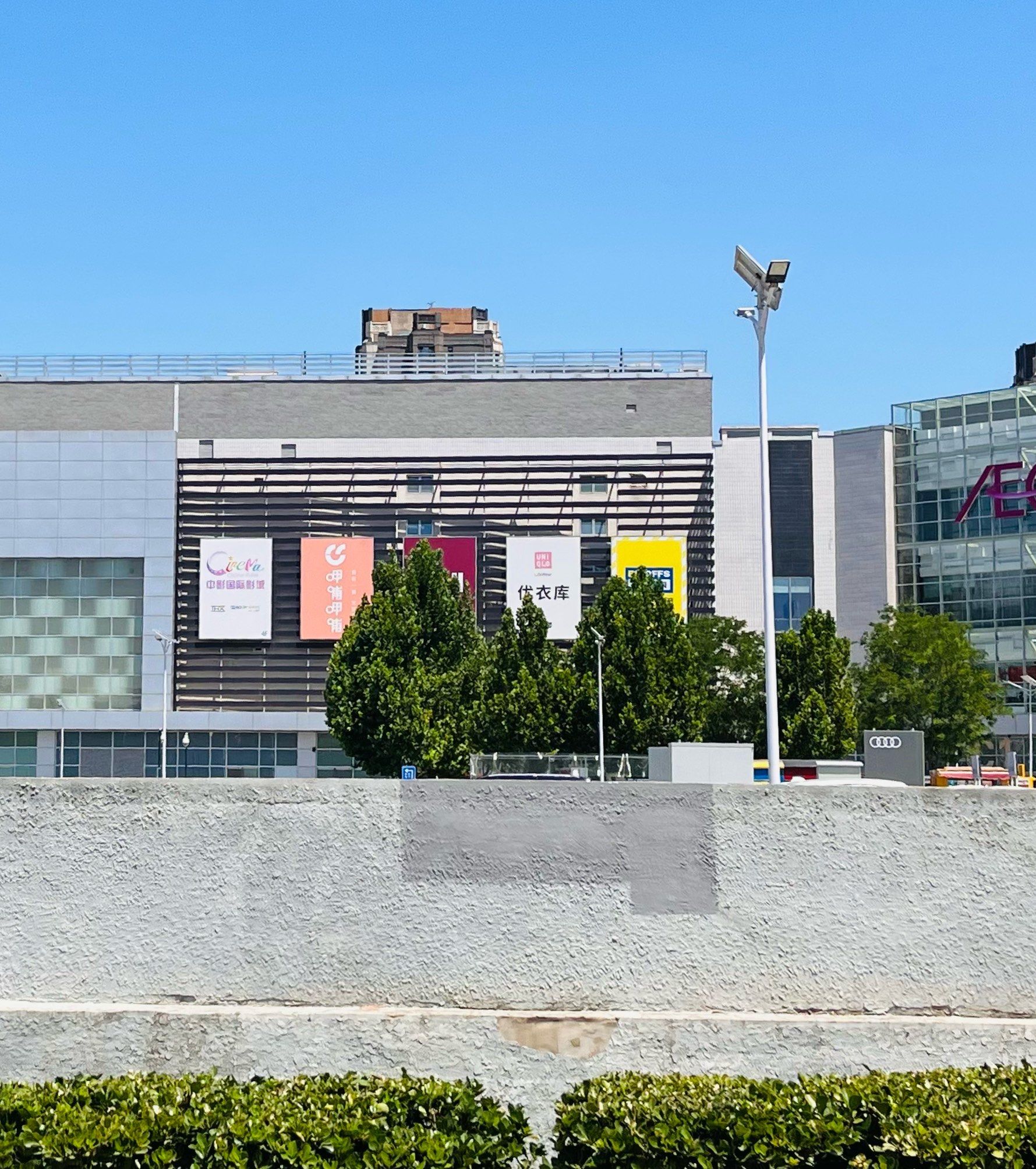 北京生命科学园永旺店,北京生命科学园附近楼盘 北京生命科学园永旺店,北京生命科学园附近楼盘