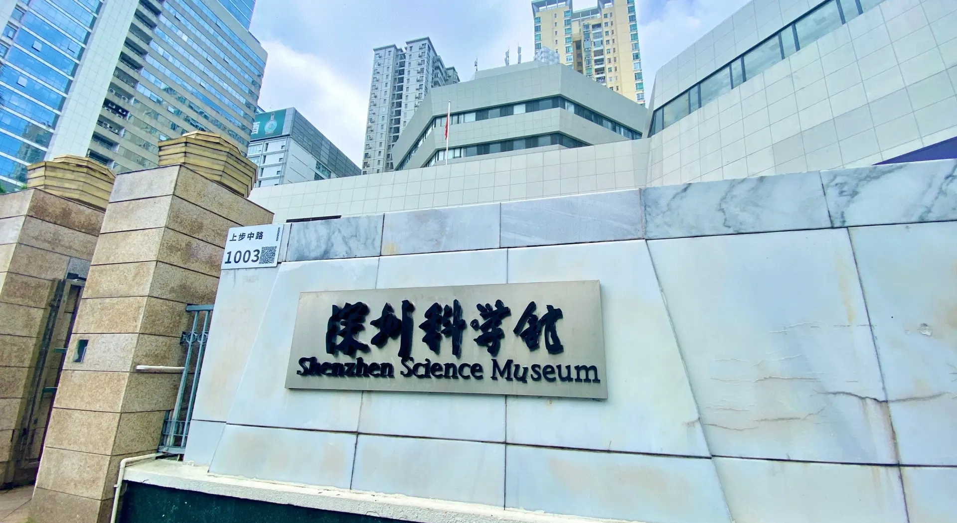 东莞科技前沿馆,东莞科技前沿馆地址在哪里 东莞科技前沿馆,东莞科技前沿馆地址在哪里