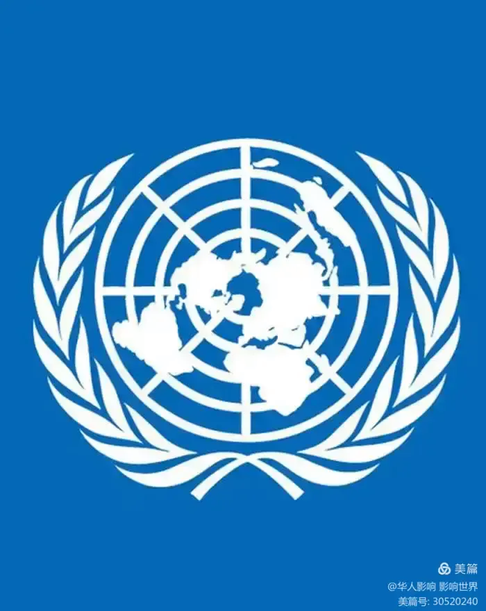 国际地球科学联合会,国际地理联合会地理教育委员会