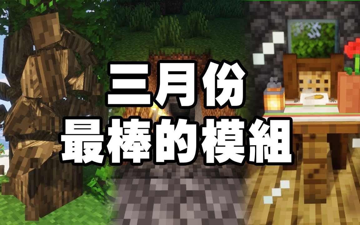 刚毅我的世界物理引擎,刚毅我的世界好玩服务器