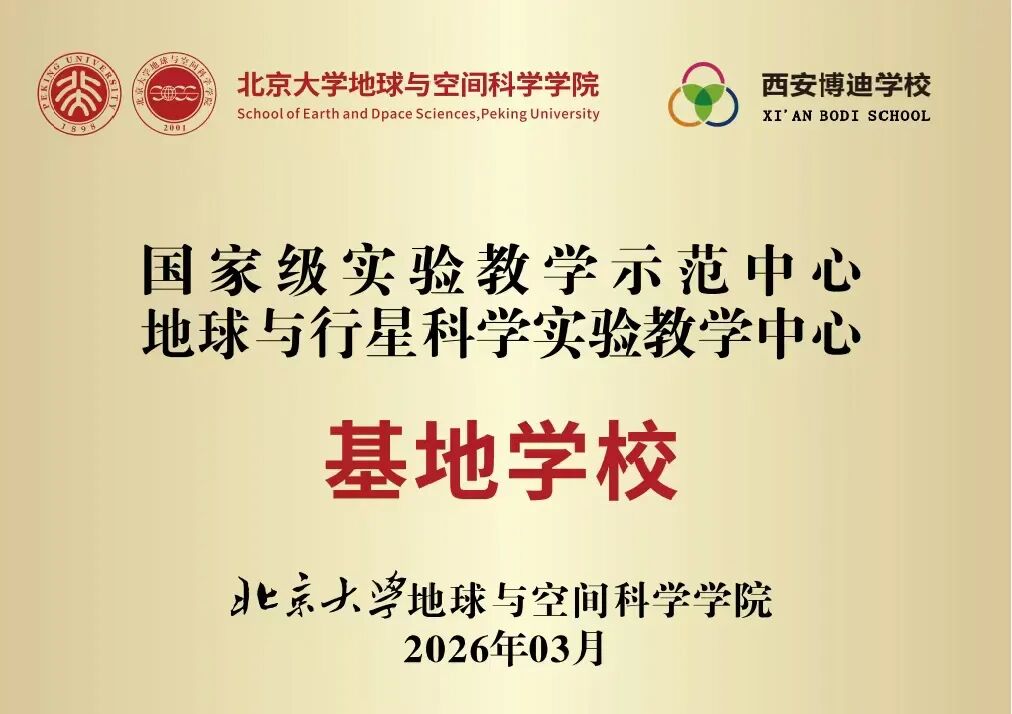 陕西地球科学,陕西地质期刊官网