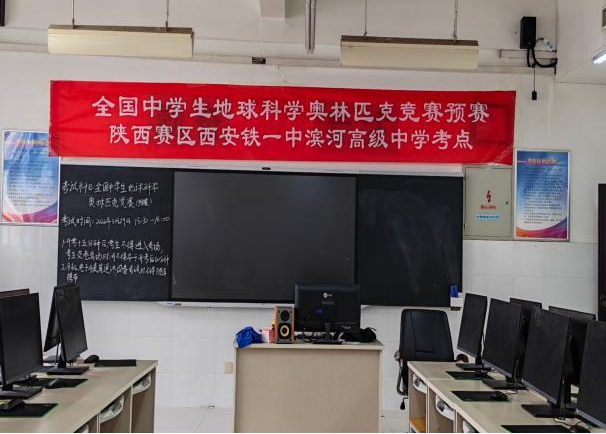 陕西地球科学,陕西地质期刊官网