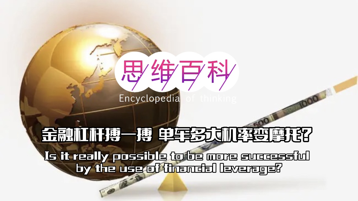 撬动地球科学家目录,撬动地球的科学家人物有哪些