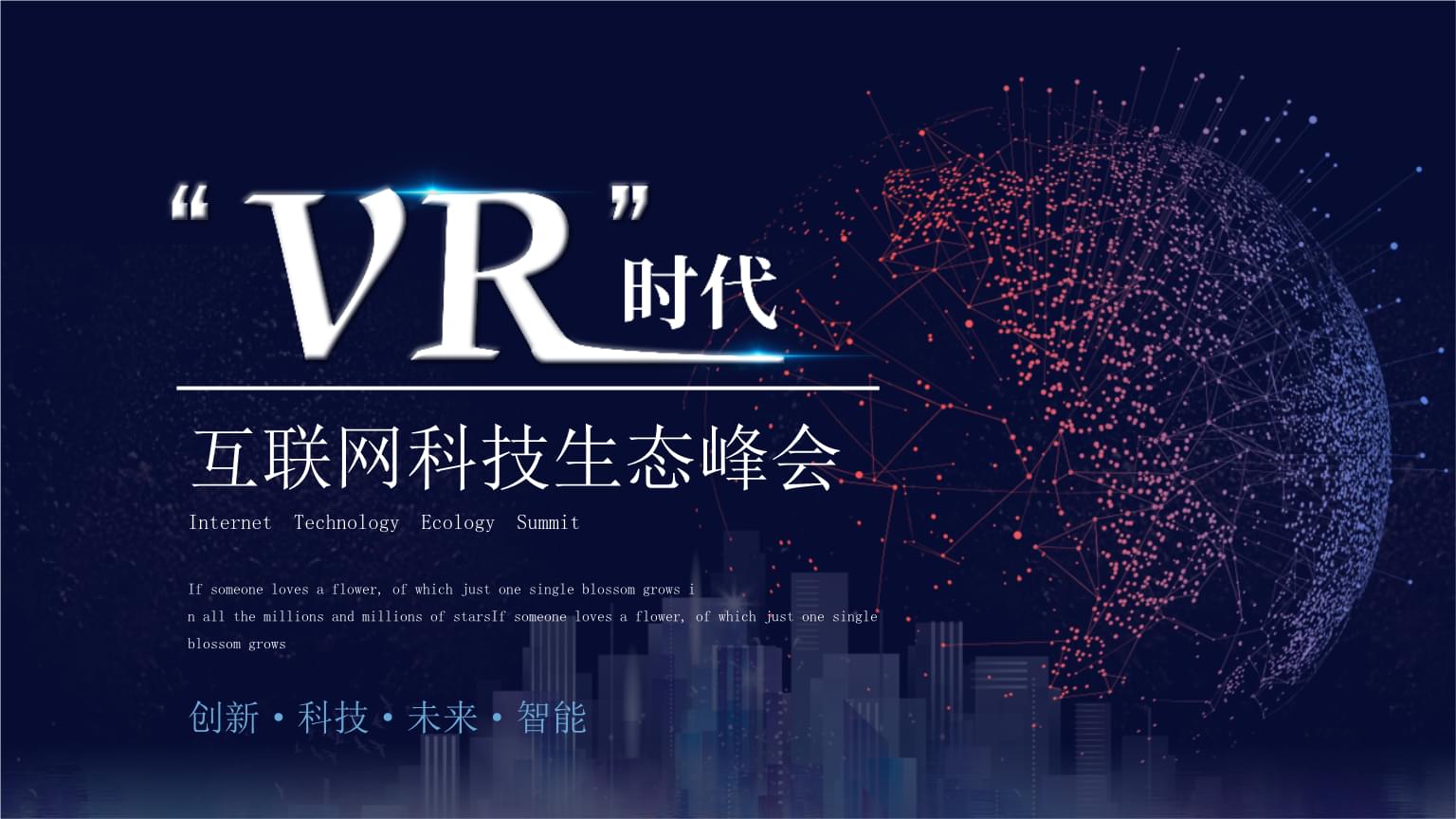 vr技术算地球科学的内容么,目前vr技术尚未涉及到的领域是