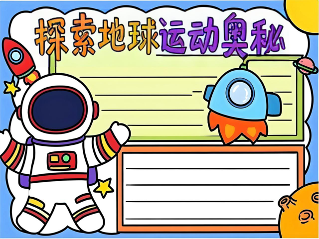 奥林匹克地球科学,地球科学奥林匹克竞赛书单推荐 奥林匹克地球科学,地球科学奥林匹克竞赛书单推荐
