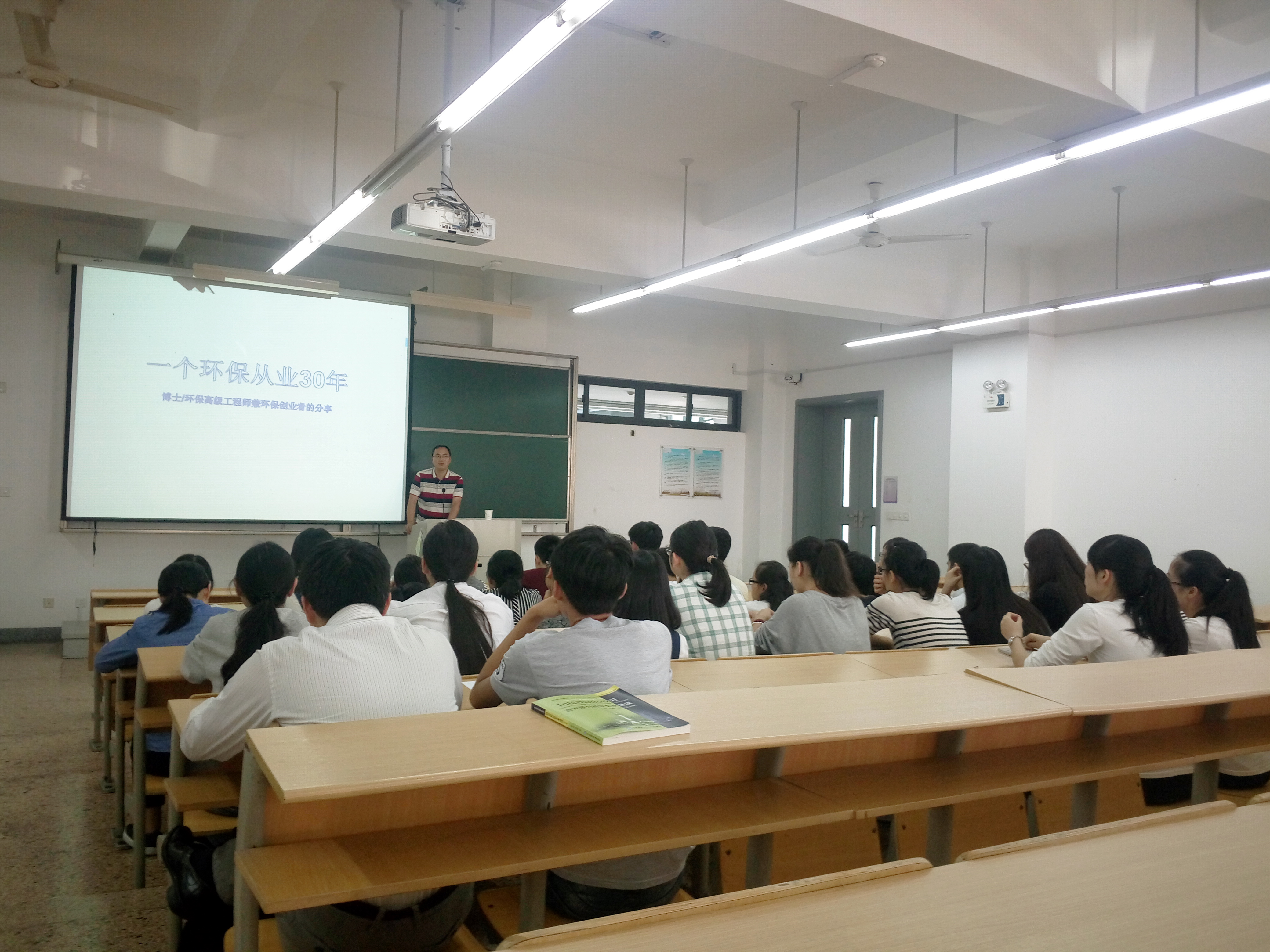 生命科学园环保园班车,生命科学园公交617路路线