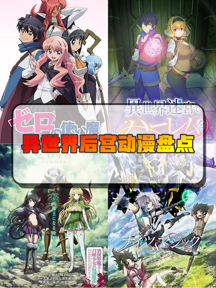 异世界的圣机师物理,异世界的圣机师物理攻略