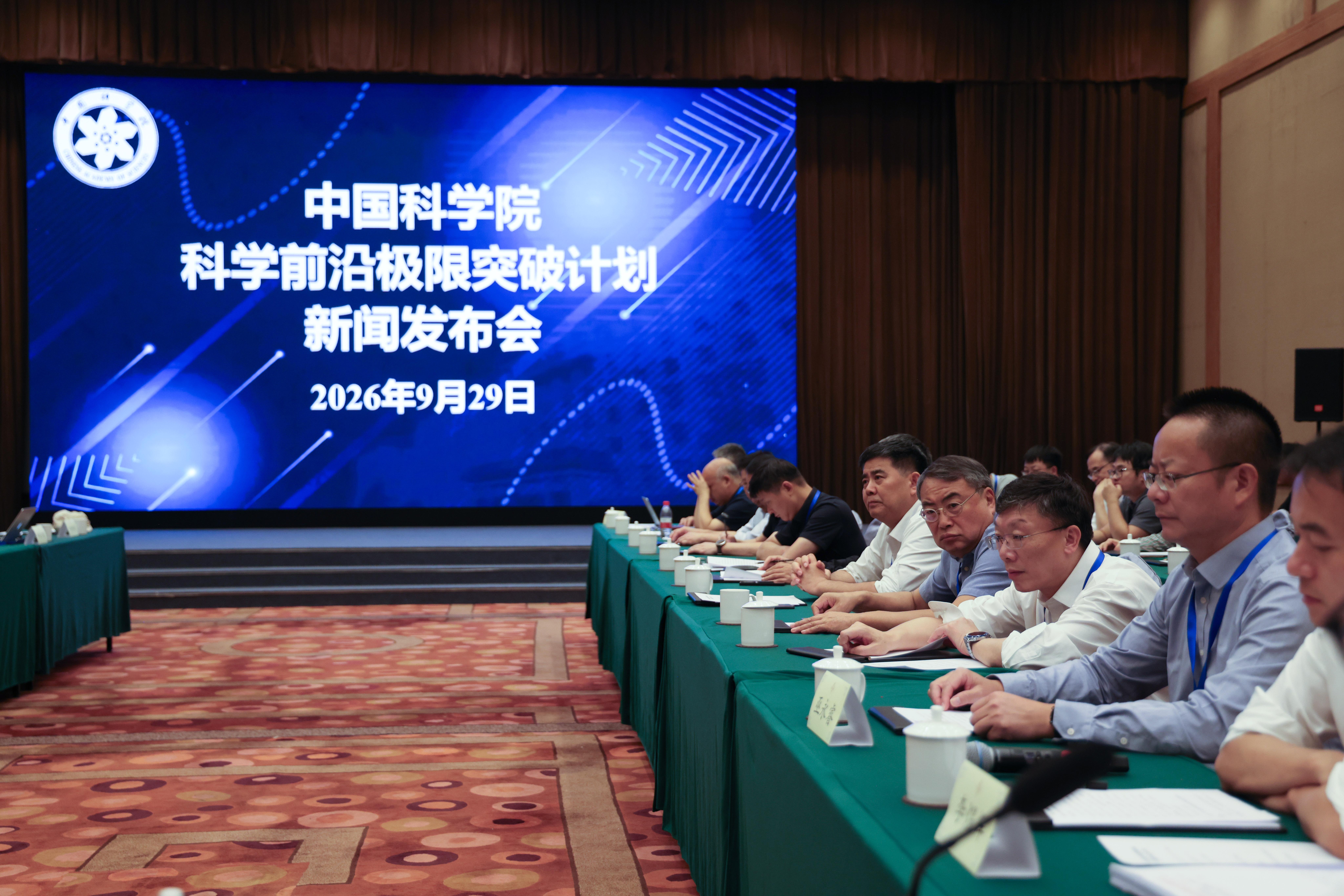 科技前沿的探索与突破,科技前沿的开拓者结合岗位谈看法