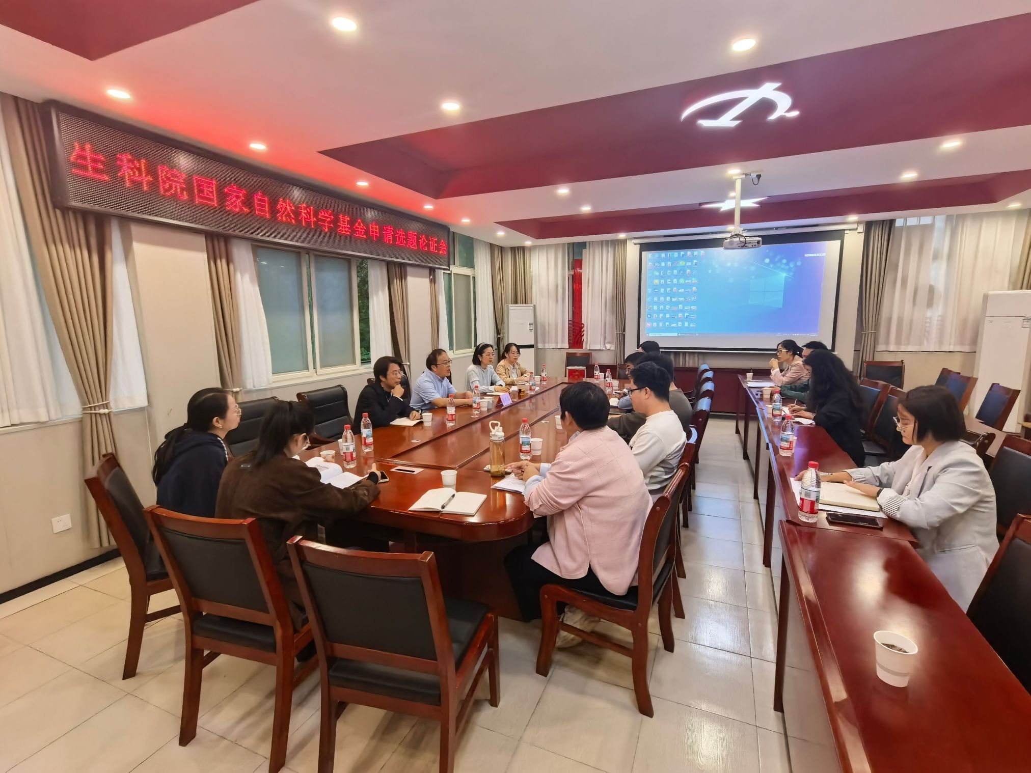 国自然生命科学部,国自然生命科学部中标感言PPT 国自然生命科学部,国自然生命科学部中标感言PPT