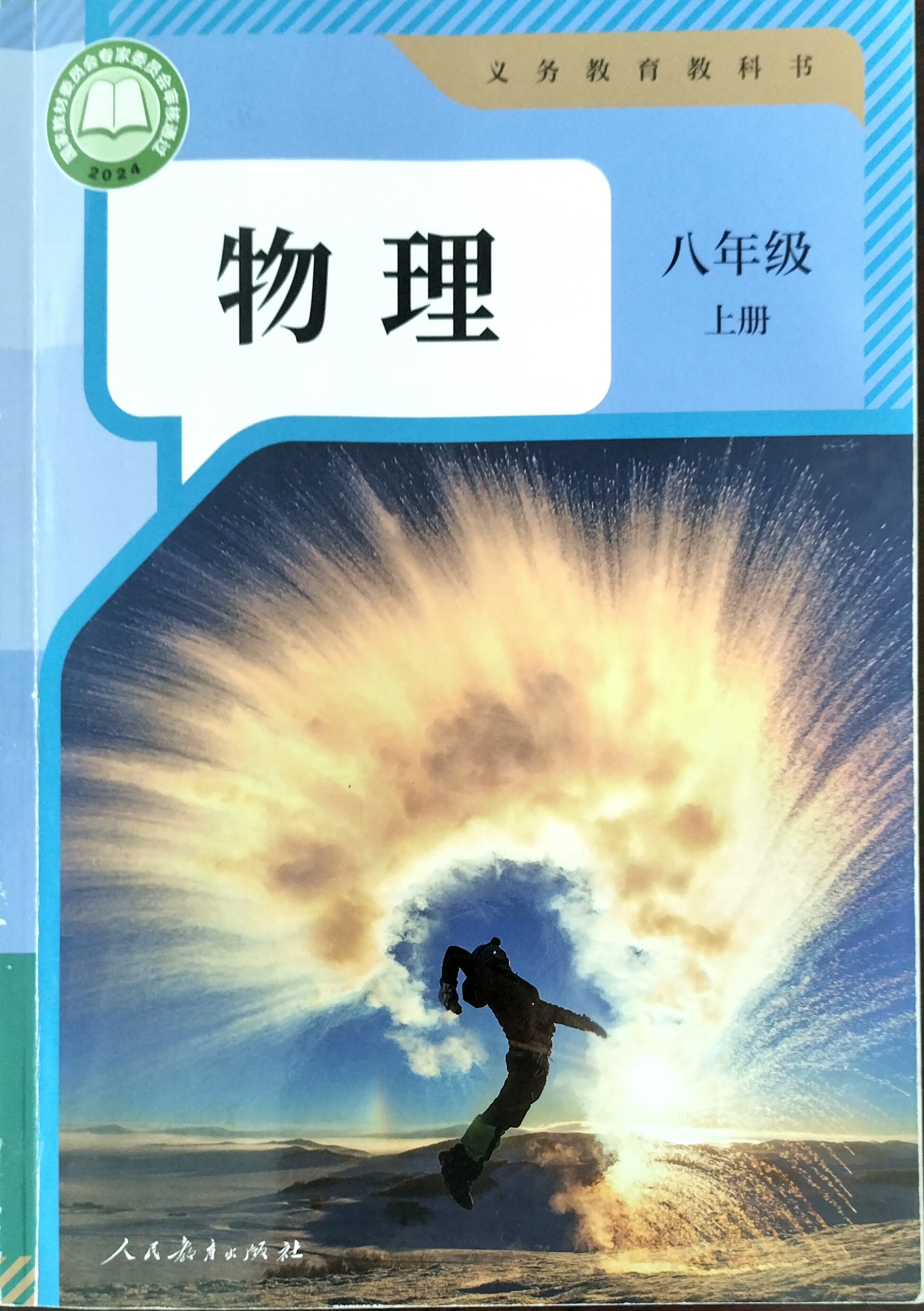 物理书世界上最快的车,世界上最快的汽车世界纪录 物理书世界上最快的车,世界上最快的汽车世界纪录