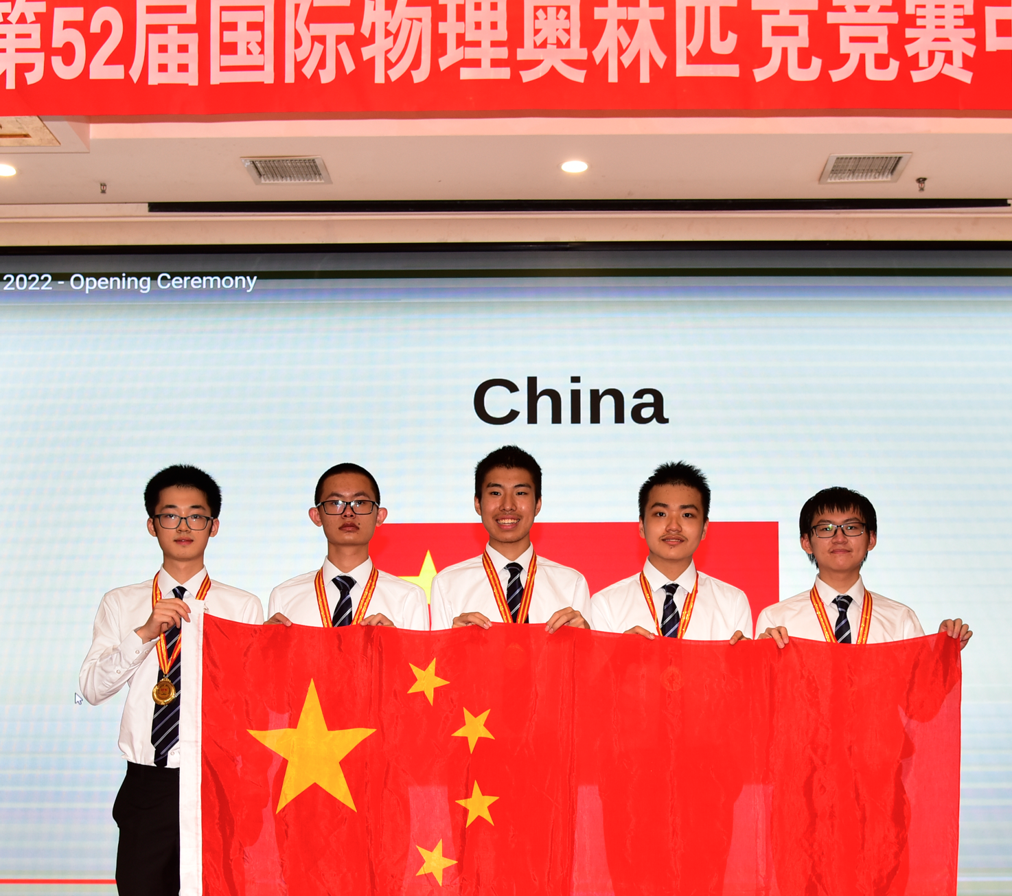 衡中物理奥赛世界第一,衡中物理奥赛世界第一是谁