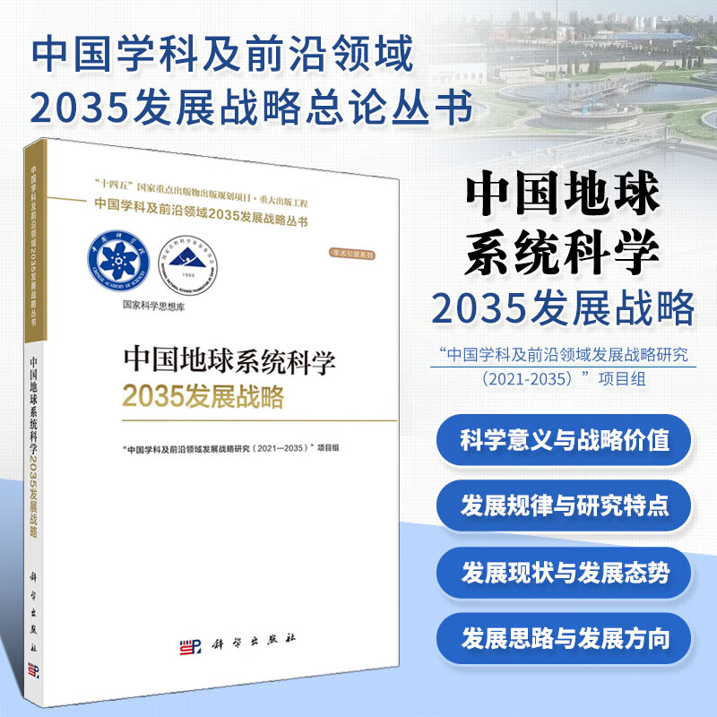 地球科学学科前沿,地球科学前沿是sci什么级别 地球科学学科前沿,地球科学前沿是sci什么级别