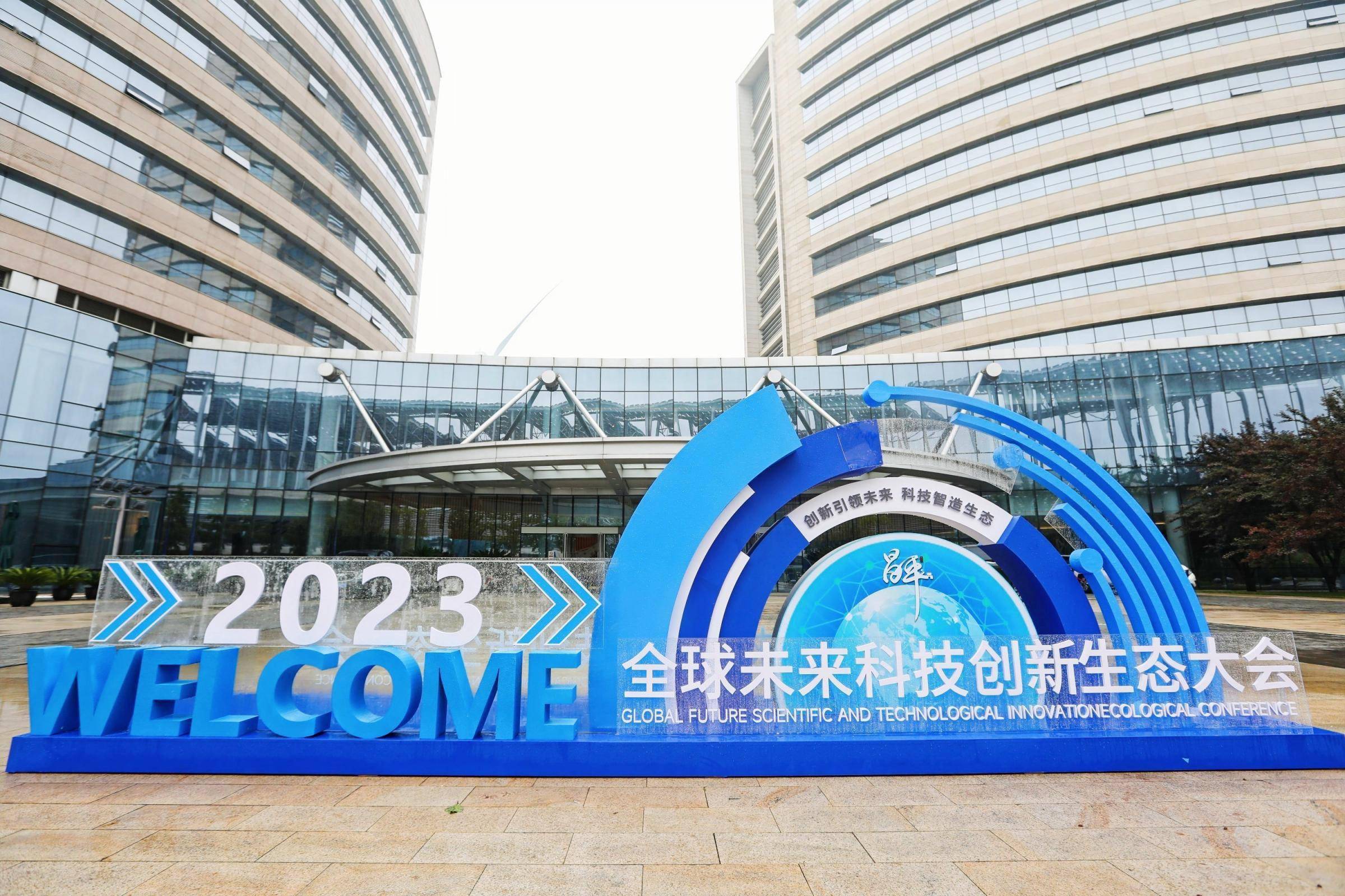 昌平生命科学园自贸区,昌平生命科学园地址在哪里 昌平生命科学园自贸区,昌平生命科学园地址在哪里