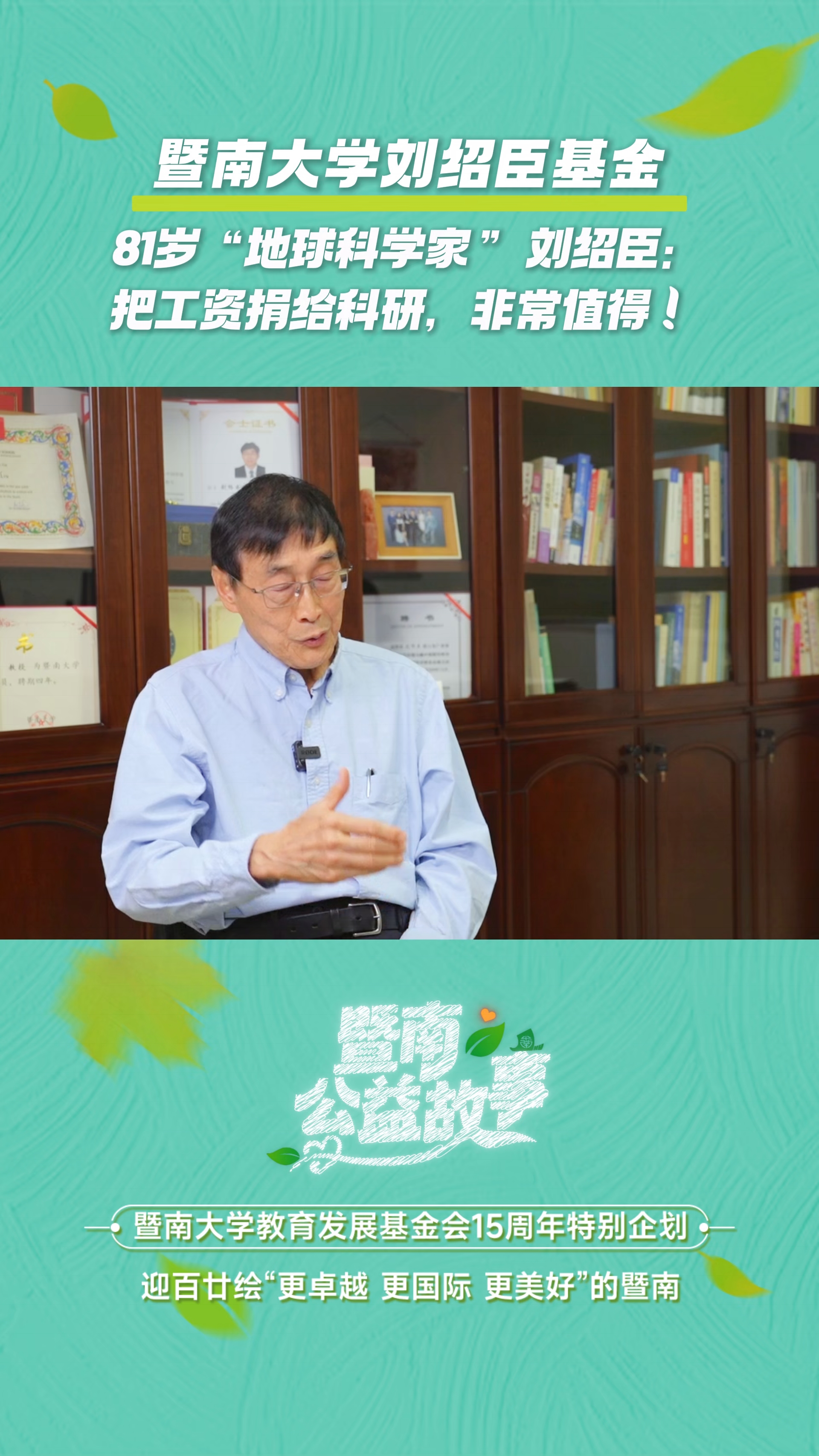 地球科学家生活中国,中国科学家发现超级地球