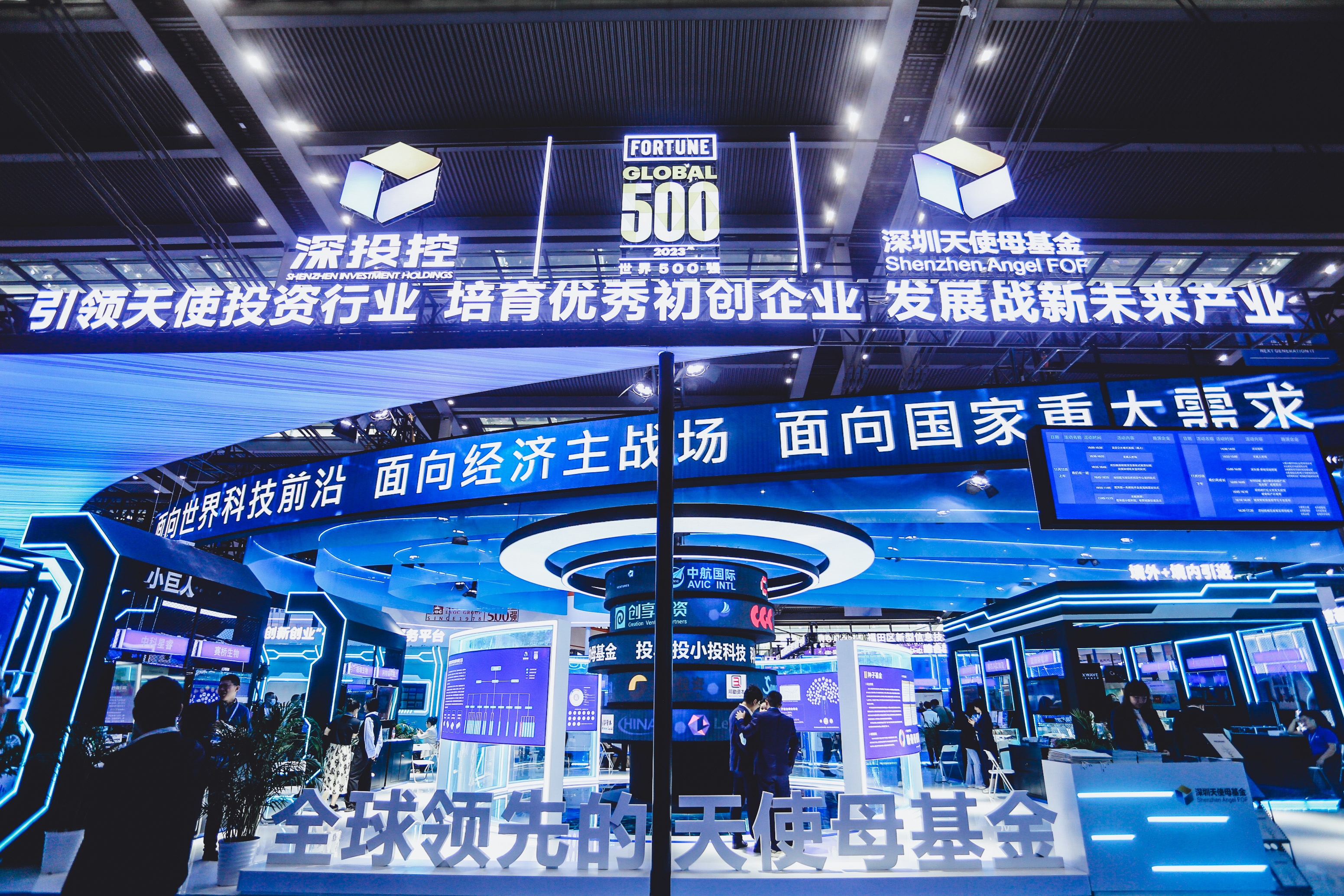 中国银行科技前沿基金,中国银行发行了哪些基金