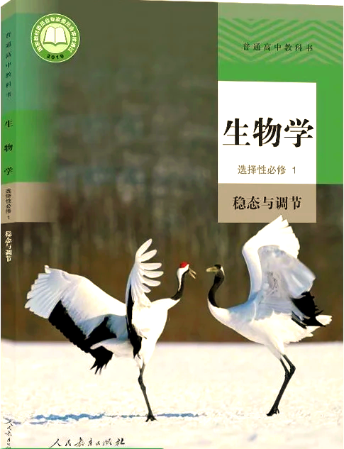 生命科学有几本书籍,生命科学有几个领域的研究方法