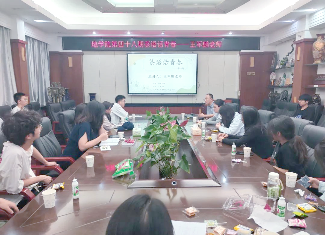 地球科学博士专业就业,地球与地理专业博士好就业吗