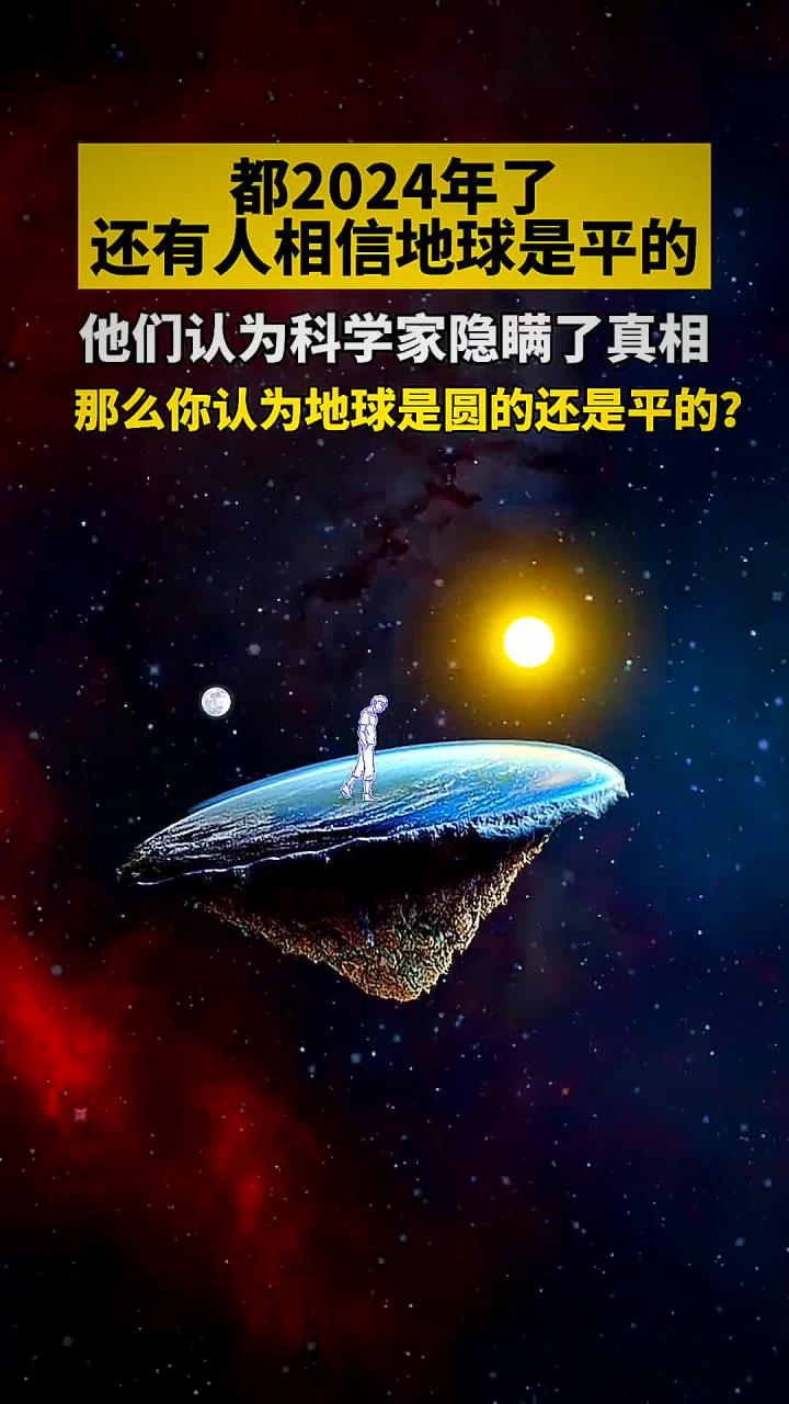 过去的地球科学家是谁,地球科学家有移居火星的可能吗为什么