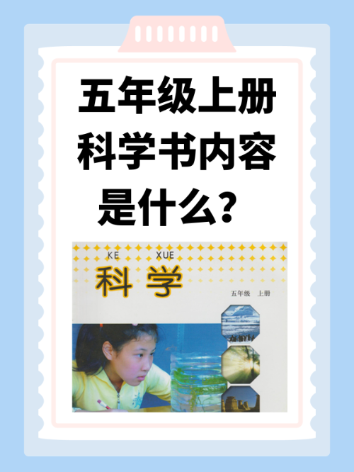北师大地球科学概论,北师大地球科学概论电子版