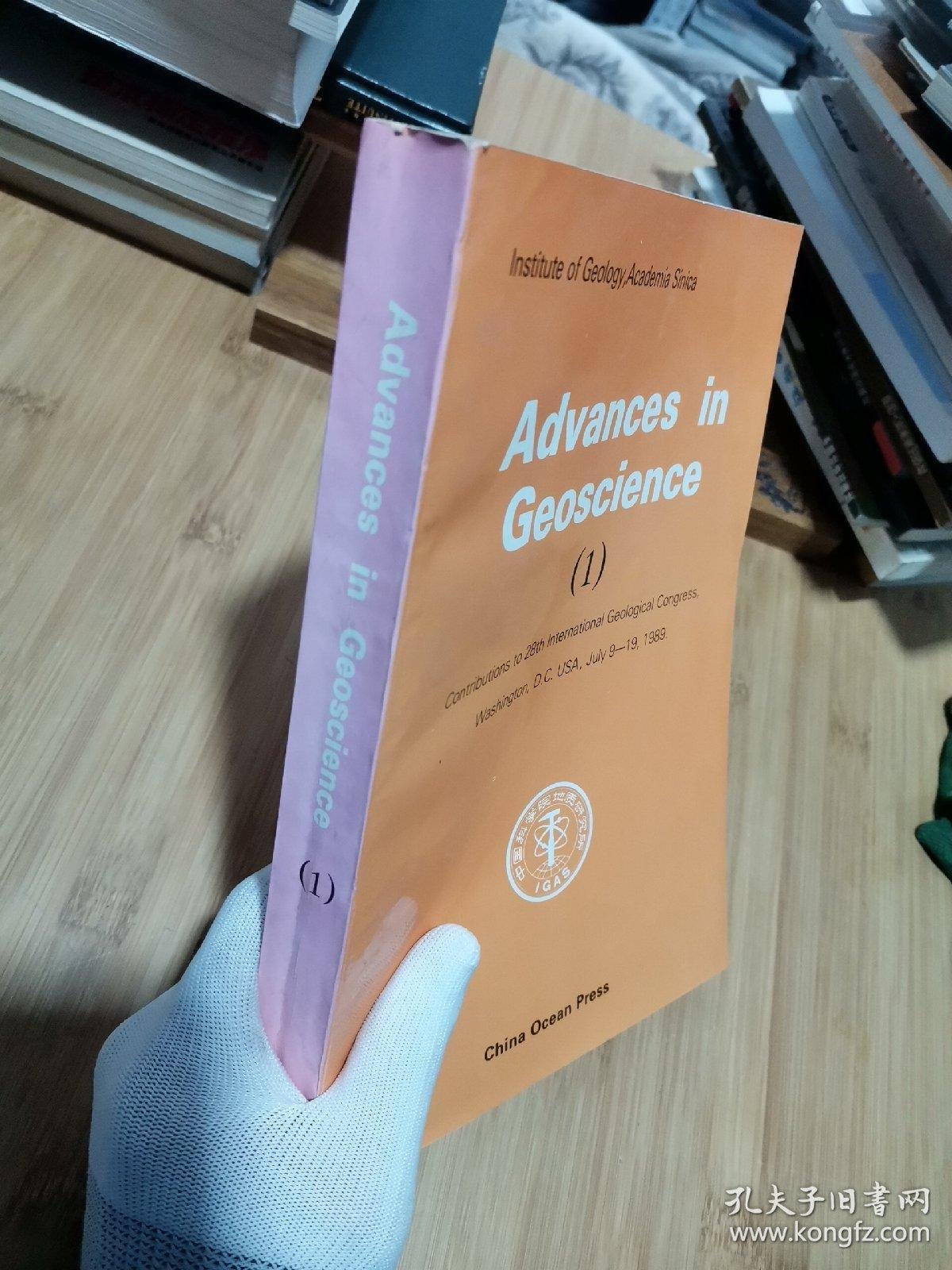 地球科学进展ei,地球科学进展是核心期刊吗