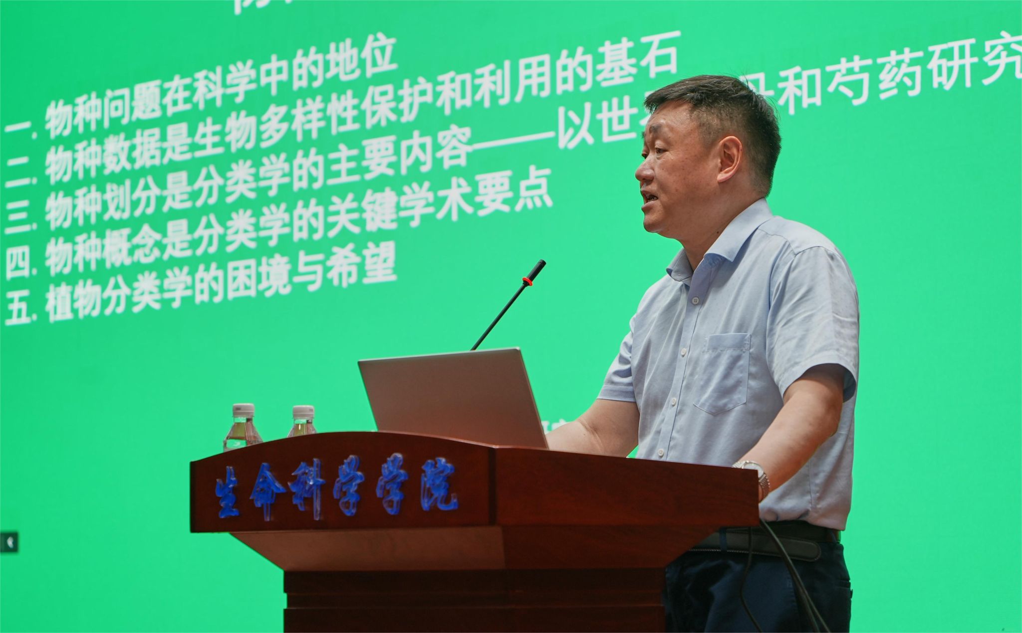 中科大学谈生命科学,中科大的生命科学与医学部 中科大学谈生命科学,中科大的生命科学与医学部