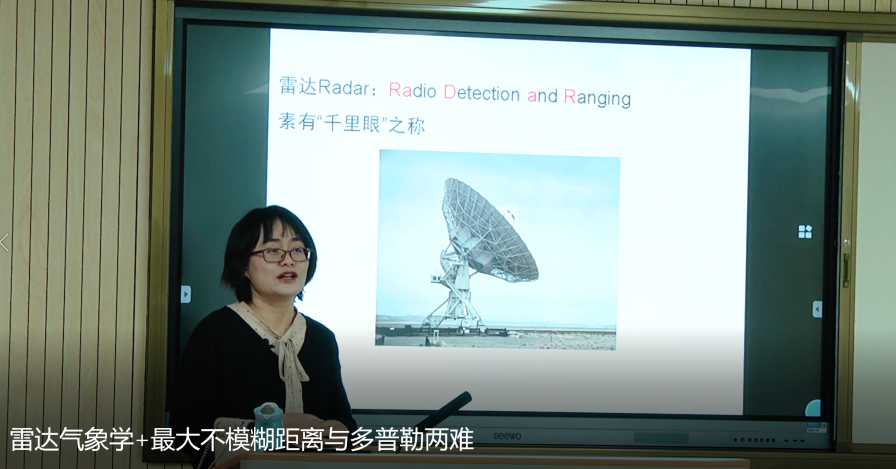 云大地球科学学院成果,云南大学地球科学学院易琦