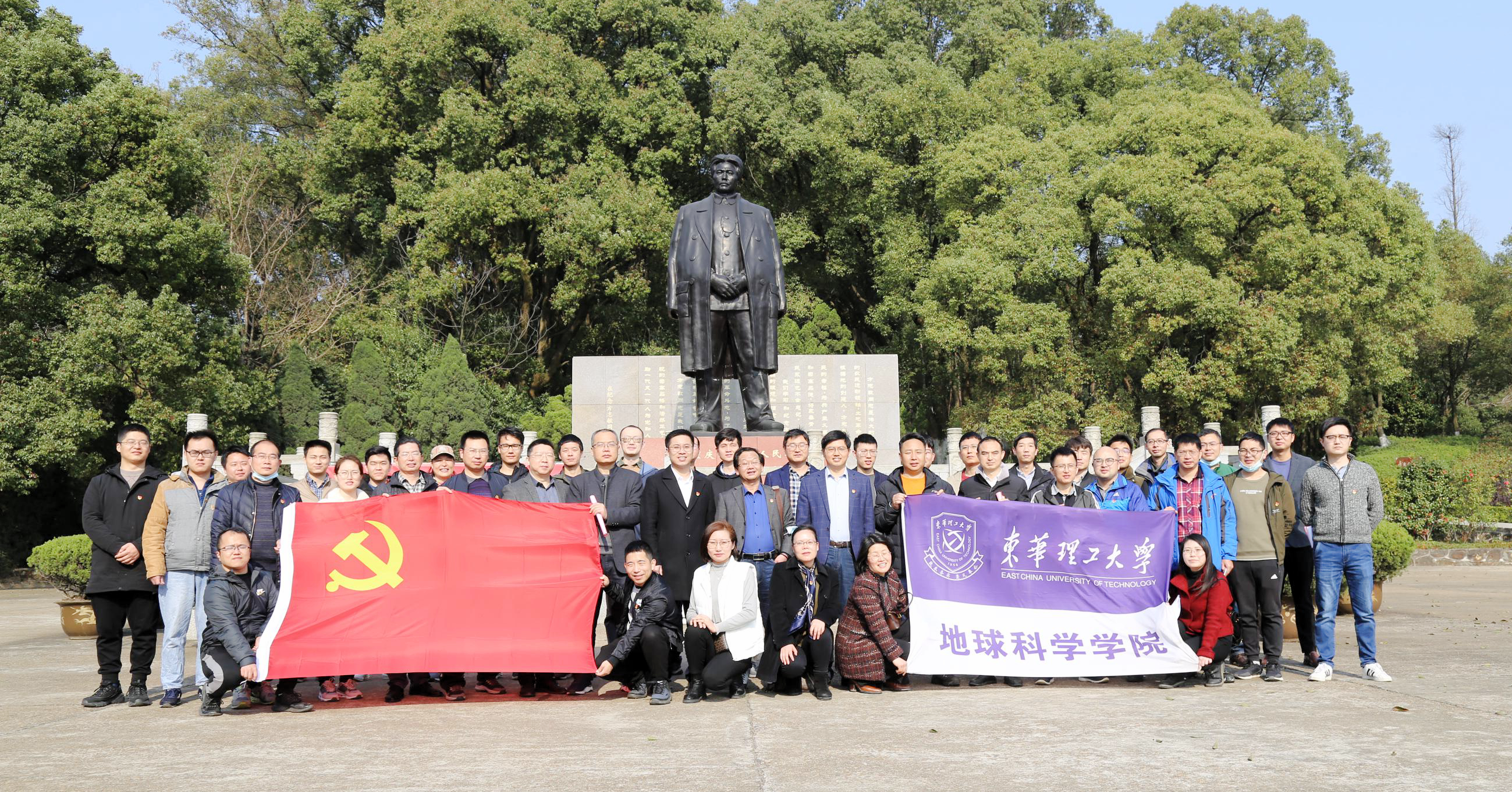 云大地球科学学院成果,云南大学地球科学学院易琦 云大地球科学学院成果,云南大学地球科学学院易琦