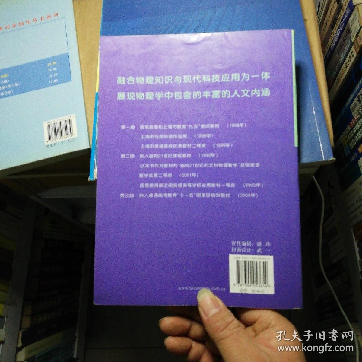 改变世界的物理学研究,改变心理学的40项研究