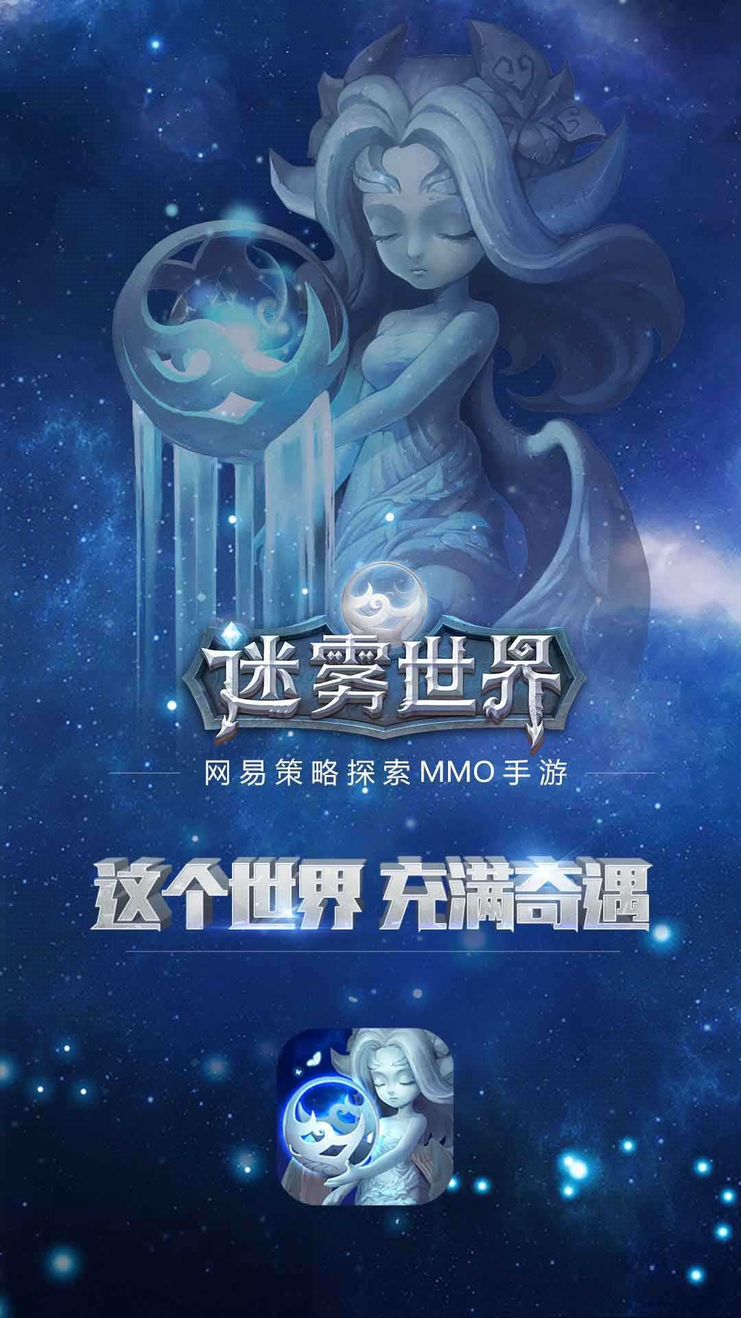 迷雾世界最强物理队伍,迷雾世界最强物理队伍排名